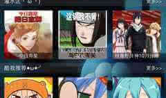 动漫专区,穿越次元，探寻二次元世界的奇幻之旅